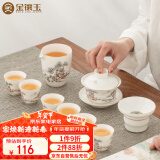 金镶玉功夫茶具套装茶壶茶杯陶羊脂玉白瓷整套家用礼品盒 描金山间流水