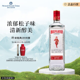 必富达（Beefeater）金酒 琴酒杜松子酒 英国伦敦进口烈酒  蒸馏酒 700ml 