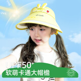 偶森儿童防晒帽男孩女童空顶帽子春秋季新款沙滩遮阳帽宝宝大檐太阳帽