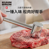 瑞士力康304不锈钢敲肉锤家用厨房松肉砸肉实心手打牛排拍打器 不锈钢肉锤