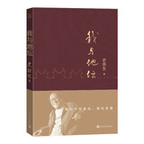 我与地坛 平装插图本 史铁生 代表作  人民文学出版社
