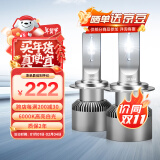 欧司朗（OSRAM）汽车LED大灯夜驰者竞速版HIR(9012)汽车灯泡一对 6000K 12V/25W