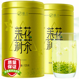 臻尖茉莉花茶2025新茶特级浓香型茶叶自己喝正宗四川茉莉飘雪花茶罐装 【口粮优选】花毛峰125g*2罐