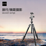 捷信（GITZO）1号4节碳纤维三脚架GK1545T-82TQD哈苏X2D专业微单反相机反折便携支架碳素旅行旅拍 GK1545T-82TQD【脚架云台套装】