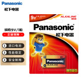 松下（Panasonic）碱性9V方形干电池适用于万用表遥控器话筒玩具烟雾报警器无线麦克6LR61TC 一粒