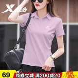 特步翻领polo衫t恤女夏季新款透气速干T休闲上衣宽松跑步运动服短袖女 浅粉 M/165