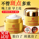 南京同仁堂黄芪霜老牌子国货正品去黄提亮改善暗沉肤色淡化黑色素50g七夕