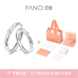 范琦（Fanci）恋爱频率系列相爱同频情侣戒指一对戒银求婚活口女神节礼物送女友 【足银】恋爱频率对戒