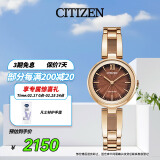 西铁城（CITIZEN）手表女日韩表Eco-Drive光动能钢带学生送情人节礼物EM0809-83X