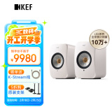 KEF LSX II 电脑无线HiFi音响蓝牙立体声桌面有源音箱台式电视音响家用高保真 矿石白