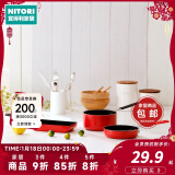 NITORI宜得利家居 日式锅具家用不粘锅迷你奶锅平底锅煎蛋锅早餐锅 迷你奶锅 14cm RE 14cm