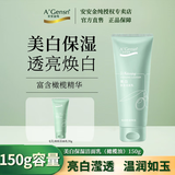 安安金纯洗面奶安安金纯洁面乳清洁面部现货速发正品保证洗面奶 橄榄油美白保湿洁面乳150g