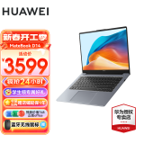 华为（HUAWEI） 笔记本电脑MateBook D14/SE 14英寸 12/13代酷睿 全面屏超轻薄商务办公手提学生超级本 D14灰｜i5-12450H 16G+512G