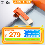 爱国者（aigo）512GB USB3.2 U盘 U332 背夹式 伸缩优盘 年轻双色好搭配 活力橙