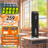 英睿达(crucial)SSD固态硬盘m.2接口(NVMe协议 PCIe4.0美光出品 PS5拓展 P3plus 500G PCIE4.0