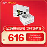 安钛克 Antec NE850 纯白色金牌全模组/台式机电脑主机机箱电源850W（双8pin/全日系电解电容）