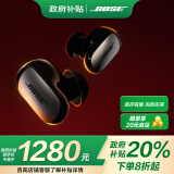 Bose【政府补贴】QuietComfort 消噪耳塞Ultra-经典黑 真无线蓝牙降噪耳机大鲨3代 智能耳内音场调校