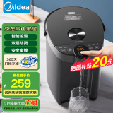 美的（Midea）电热水壶不锈钢电热水瓶 5L大容量多段温控电水壶 保温一体全自动恒温电热水壶 非即热电水瓶 5L 【多模式智煮】SP50C505B