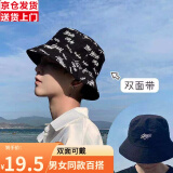 曼琪魅雅渔夫帽子男夏季潮流登山帽防晒帽户外遮阳帽男士太阳帽短檐双面戴 黑色 (双面) 均码(56到58厘米)