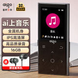 爱国者（aigo）801 16G mp3/mp4播放器 无损HIFI外放蓝牙音乐随身听学生听歌神器mp5英语听力复读机触摸按键