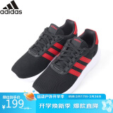 阿迪达斯 （adidas）时尚潮流运动舒适透气休闲鞋男鞋 UK7.5码41