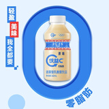 蒙牛优益C 活菌型乳酸菌饮品多种风味饮品  营养早餐饮品 原味340ml*5瓶（泡沫箱+冰袋）