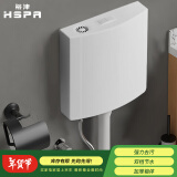 裕津（HSPA）马桶水箱冲便器卫生间蹲便器冲水箱厕所大冲力蹲坑抽水箱8016