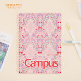国誉(KOKUYO)Campus软线圈本8mm点线笔记本子·加藤木 A5/80页 粉色 WCN-CSR3815-2