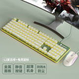 狼途L1静音键盘DSP环境降噪有线键鼠套装薄膜键盘电竞游戏家用办公平板电脑笔记本键盘耐磨防溅水发光 L1【低音】有线抹茶绿暖光+G1电竞鼠标