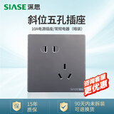 深思开关插座面板家用暗装86型墙壁五孔插座带开关双控单开 i9灰色 斜五孔插座