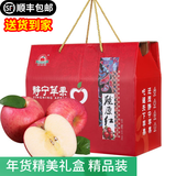 静宁苹果 【顺丰到家】甘肃红富士苹果水果 新鲜应季静宁苹果 18枚90超大果礼盒装精品装