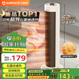 艾美特（AIRMATE）【升级双核】石墨烯暖风机/取暖器/电暖器/电暖气片/电热风扇 家用加高塔式轻音节能热风机 K72