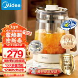 美的（Midea）养生壶1.7L大容量全自动电热水壶 恒温烧水壶花茶壶煮茶壶316L母婴材质可搅拌煮茶器YS17J3-316