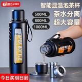 天喜玻璃杯大容量商务双层水杯塑玻泡茶杯茶水分离杯1000ml礼物