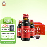 正官庄 人参红参液红参元饮100ml*20瓶  原装进口 