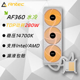 安钛克安钛克AF360水冷散热器PWM温控高性能ARGB神光同步风扇/支持IntelLGA2011/AM5一体式CPU水冷散热器 白色