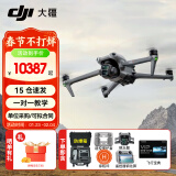 大疆 DJI Air 3 双摄旅拍无人机 全向避障飞行器 长续航遥控飞机 高清图传专业广角航拍器 DJI Air3畅飞套装 （带屏）+图传增强模块 标配（不含随心换） 套餐五（品牌ND镜+67W充+2