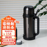 乐扣乐扣（LOCK&LOCK）户外家庭保温套装(手提广口壶1.8L+保温杯200ml)LHC1477S601黑色