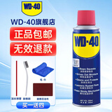 WD-40除锈剂wd40家用门锁润滑油机械防锈缝纫机油窗合页钥匙孔锁芯喷剂 除锈润滑剂200ml【赠除锈工具】