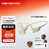 韶音（SHOKZ）OpenRun Pro S810骨传导蓝牙耳机开放式耳机运动无线骨传导耳机跑步不入耳挂耳式 【适合女士和青少年使用】mini黄