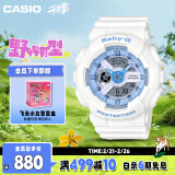 卡西欧（CASIO）手表女BABY-G学生防水运动电子日韩表送女友礼物BA-110XBE-7A