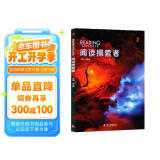 新版Reading explorer 第三版国内版 阅读探索者 2级别（美国国家地理出版社）中小学英语教材学生书 原版进口 英语学习图书开工开学季