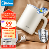 美的（Midea）【国家补贴】电热水壶烧水壶小型家用便携差旅0.6升开水壶净甜智能断电304不锈钢热水壶SH06X6-103