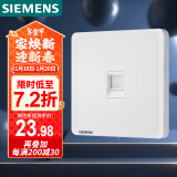 西门子(SIEMENS)开关插座 超五类电脑网络插座面板致典 雅白色