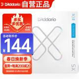 达达里奥（D'Addario）XSAPB1253美国进口民谣吉他琴弦 防锈镀膜钢弦芯 适中12-53磷铜