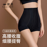 婷美高腰收腹裤强力收小肚子提臀美体裤束腰显瘦打底塑形裤女 黑色XL