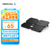 九州风神（DEEPCOOL）X6 笔记本散热器 （电脑配件/笔记本支架/散热架/散热垫/适用于15.6英寸/风冷）