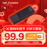 金士顿（Kingston）256GB USB3.2 Gen 1 U盘 DTX 大容量U盘 时尚设计 轻巧便携 学习办公投标电脑通用