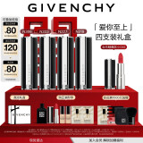 纪梵希（Givenchy）小羊皮四支306+227+333+319唇膏口红礼盒女神节礼物生日送女生