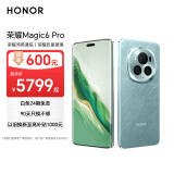 荣耀Magic6 Pro 荣耀鸿燕通信 荣耀巨犀玻璃 第三代骁龙8 16+1TB 海湖青 长续航 5G AI手机 政府补贴